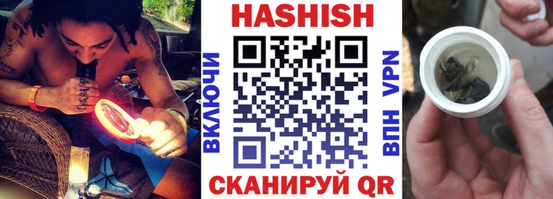 Где купить наркотики Кочубеевское Альфа ПВП МЕФ Гашиш Бошки Шишки Кокаин