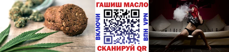 Canna-Cookies марихуана где можно купить наркотик ссылка на мегу рабочий сайт это наркотические препараты Кочубеевское