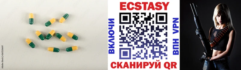 наркотики  Кочубеевское  ЭКСТАЗИ 99% 