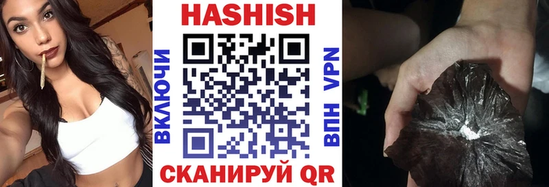 mega как зайти  Кочубеевское  Гашиш Изолятор 
