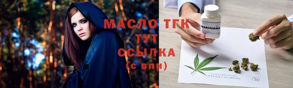 кристаллы Абдулино
