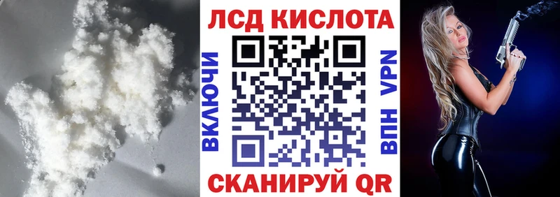 Лсд 25 экстази ecstasy  Кочубеевское 