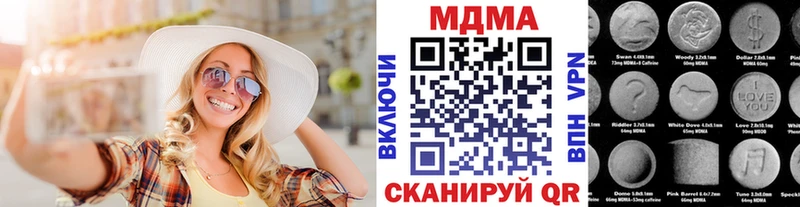 МДМА VHQ Кочубеевское
