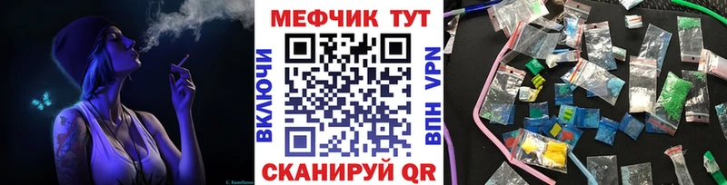 ОМГ ОМГ ссылка Кочубеевское Меф мука