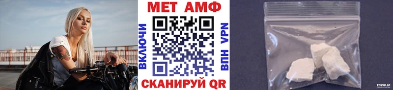 МЕТАМФЕТАМИН мет  кракен сайт  Кочубеевское 