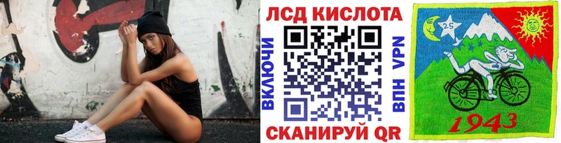 Наркотические марки 1500мкг Кочубеевское