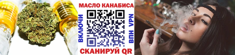 закладки  Кочубеевское  ТГК вейп 