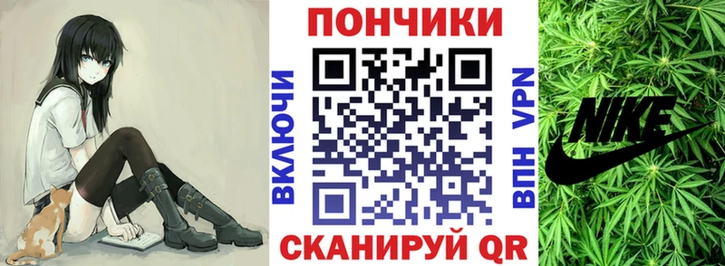 Бошки марихуана планчик  omg зеркало  Кочубеевское  купить  